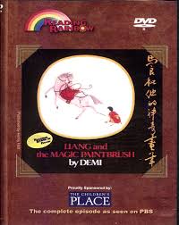 Reading Rainbow: Liang and the Magic Paintbrush